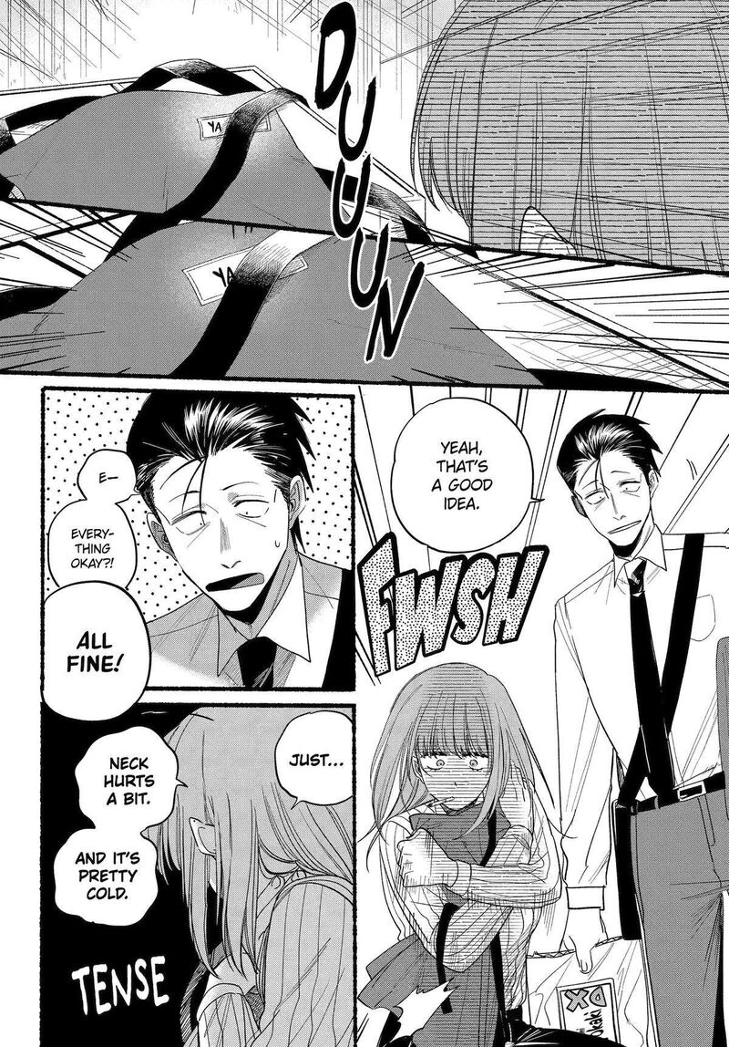 Super No Ura De Yani Suu Hanashi 34 19