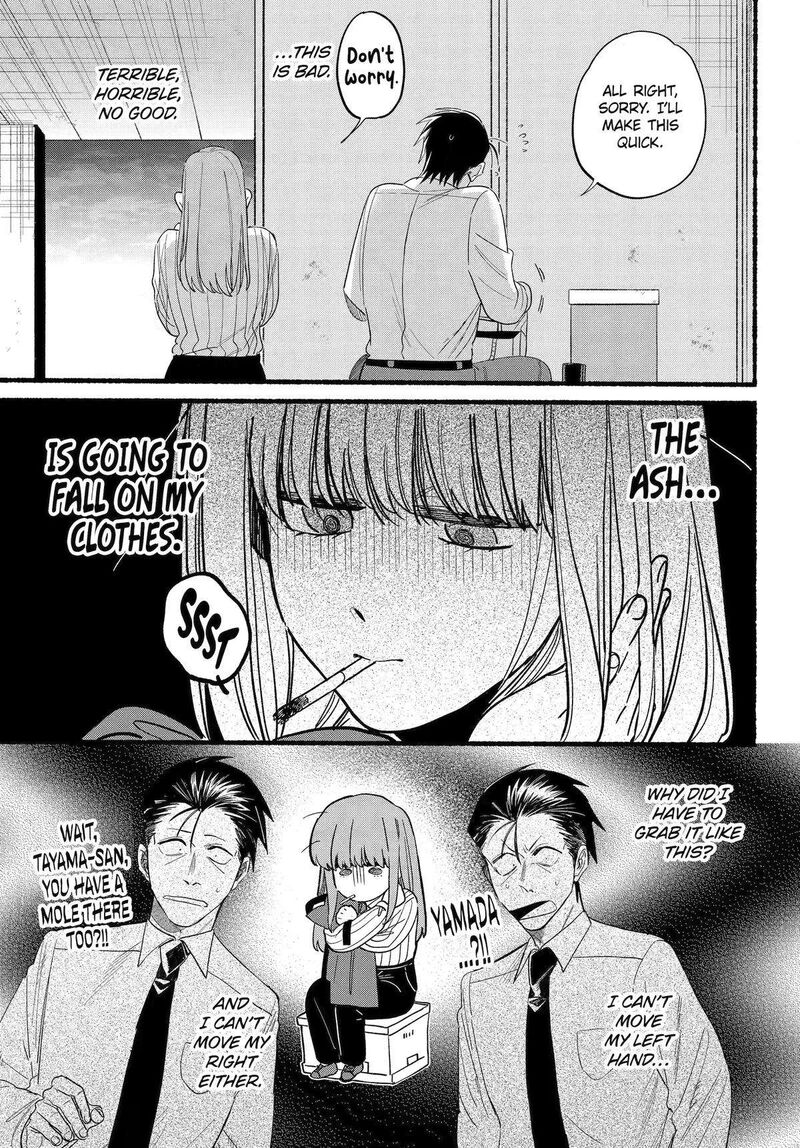 Super No Ura De Yani Suu Hanashi 34 20