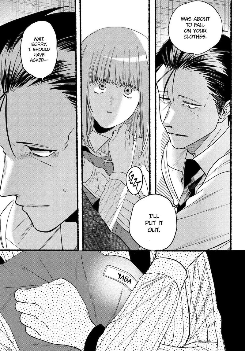 Super No Ura De Yani Suu Hanashi 34 24