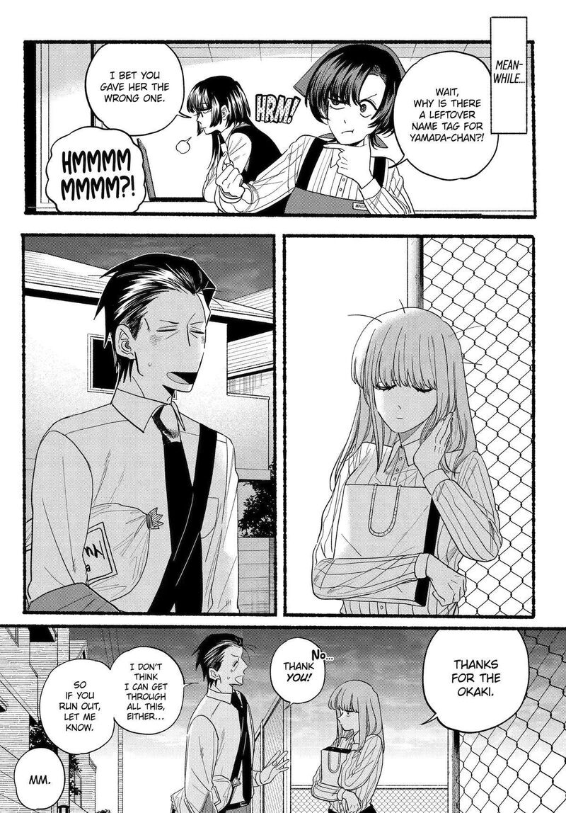 Super No Ura De Yani Suu Hanashi 34 26