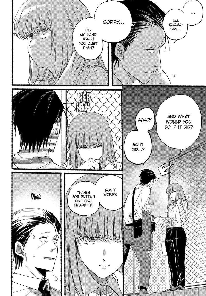 Super No Ura De Yani Suu Hanashi 34 27