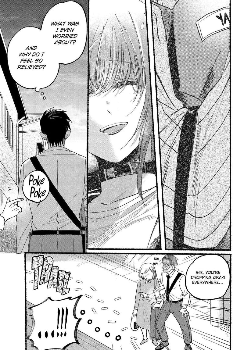 Super No Ura De Yani Suu Hanashi 34 30