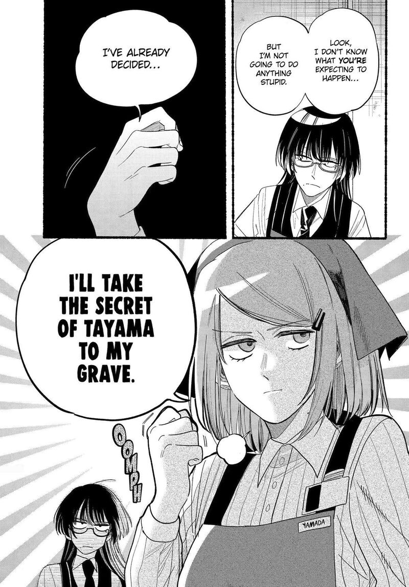 Super No Ura De Yani Suu Hanashi 34 4