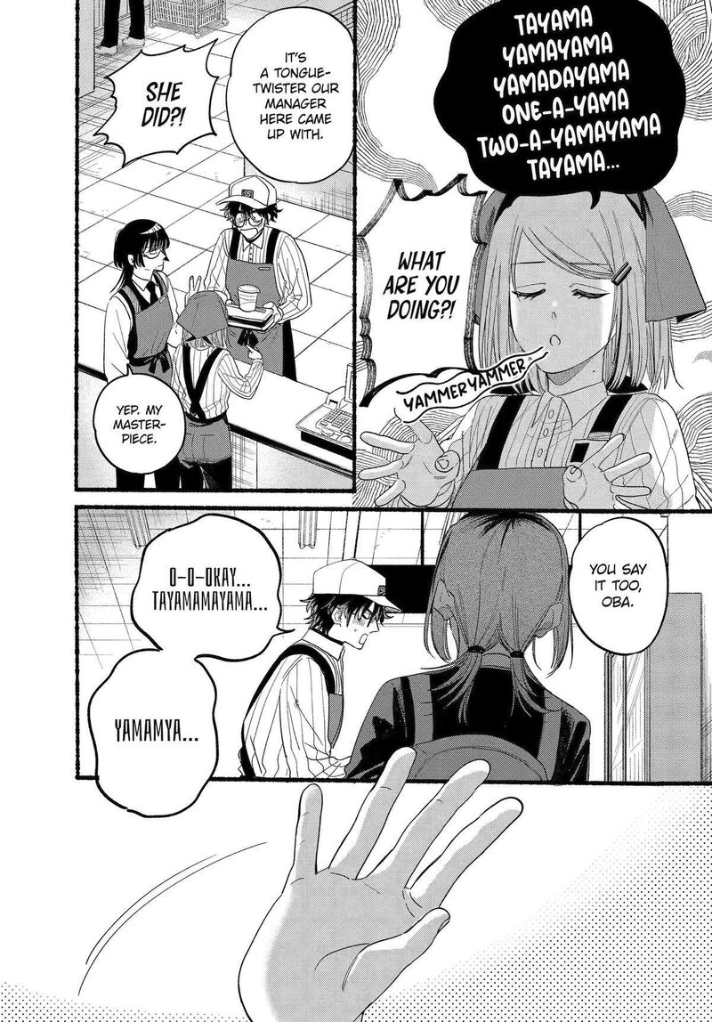 Super No Ura De Yani Suu Hanashi 34 6