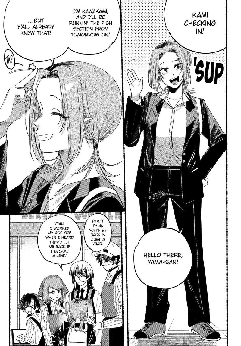 Super No Ura De Yani Suu Hanashi 34 8