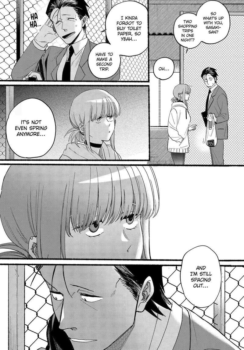 Super No Ura De Yani Suu Hanashi 35 15