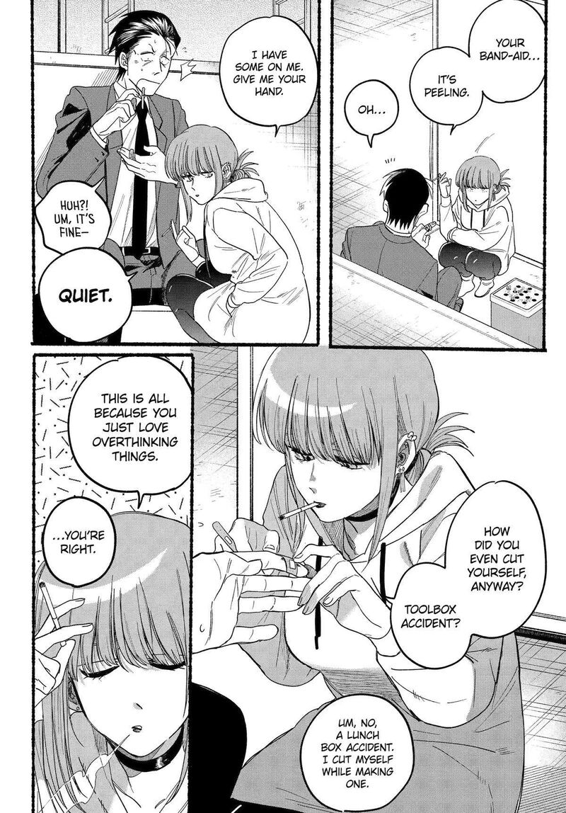 Super No Ura De Yani Suu Hanashi 35 20