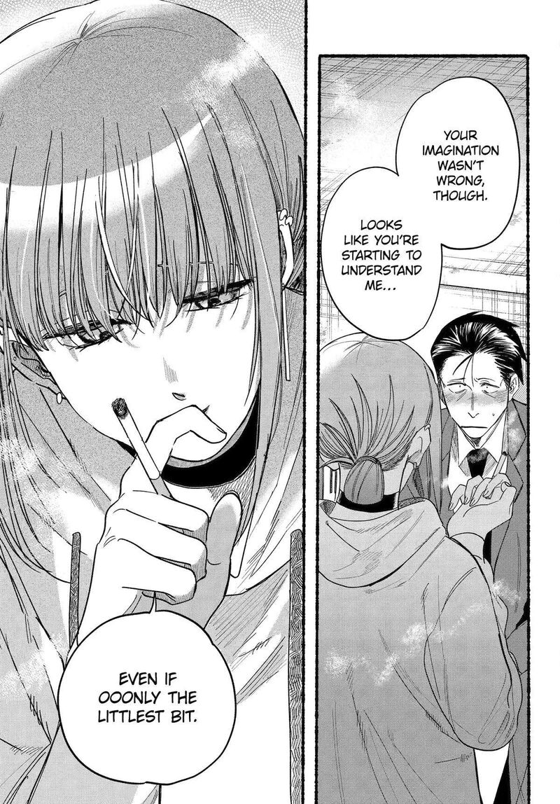 Super No Ura De Yani Suu Hanashi 35 23