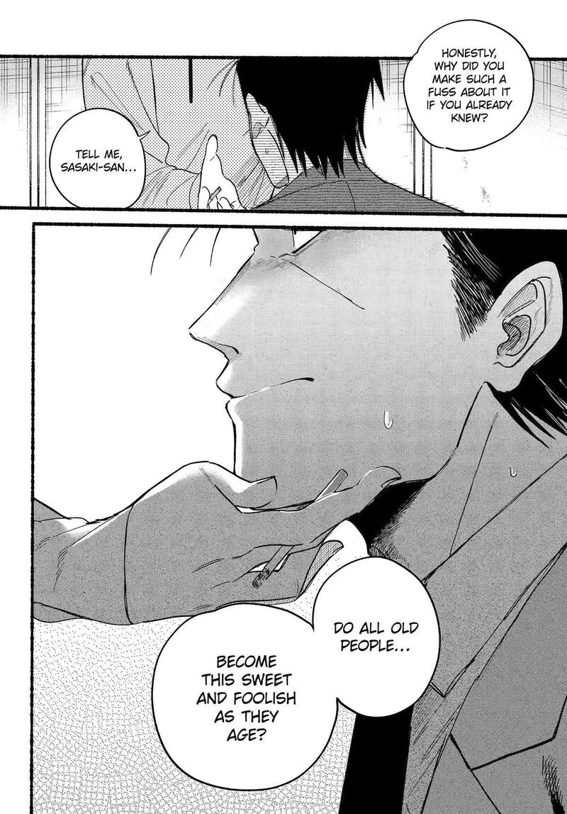 Super No Ura De Yani Suu Hanashi 35 24