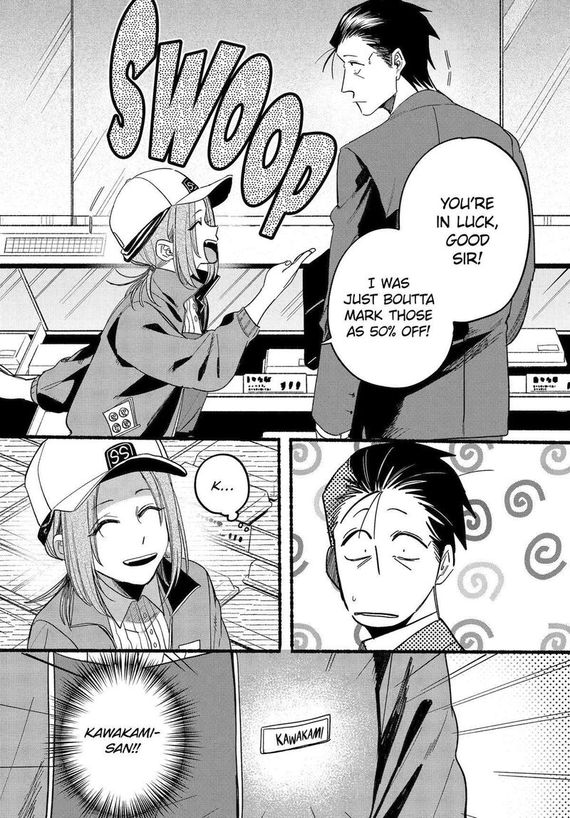 Super No Ura De Yani Suu Hanashi 35 27