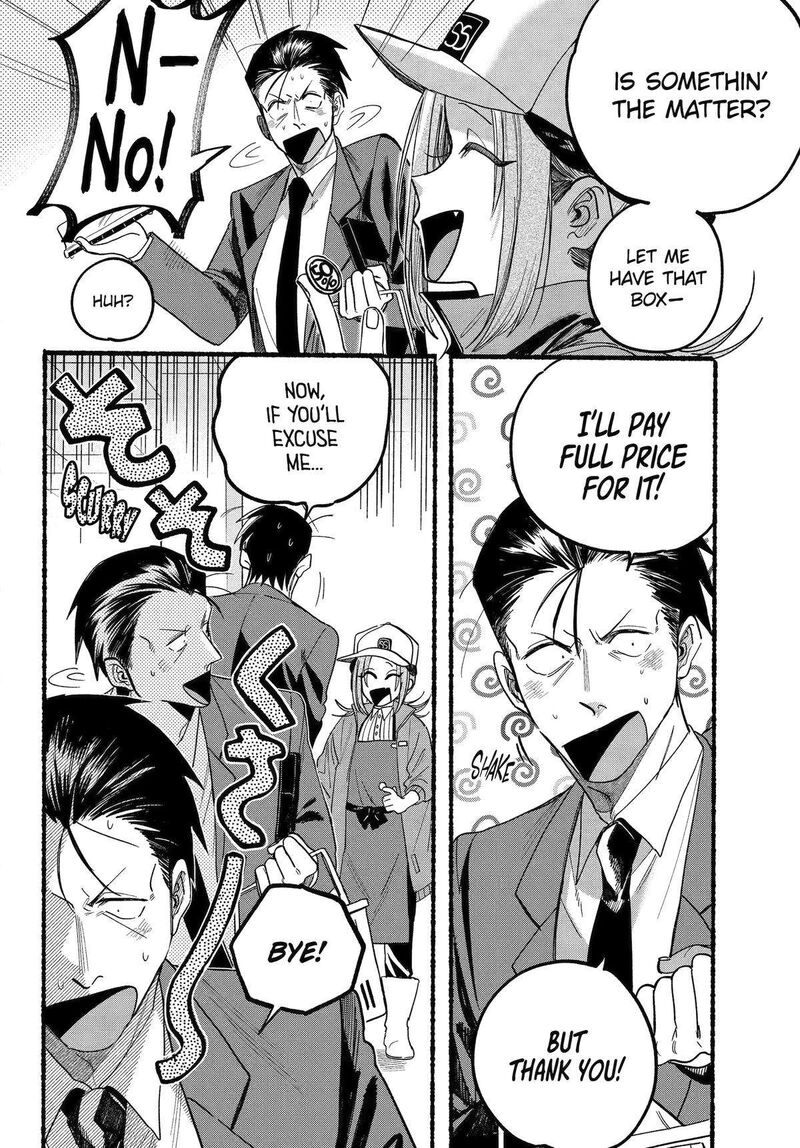 Super No Ura De Yani Suu Hanashi 35 28