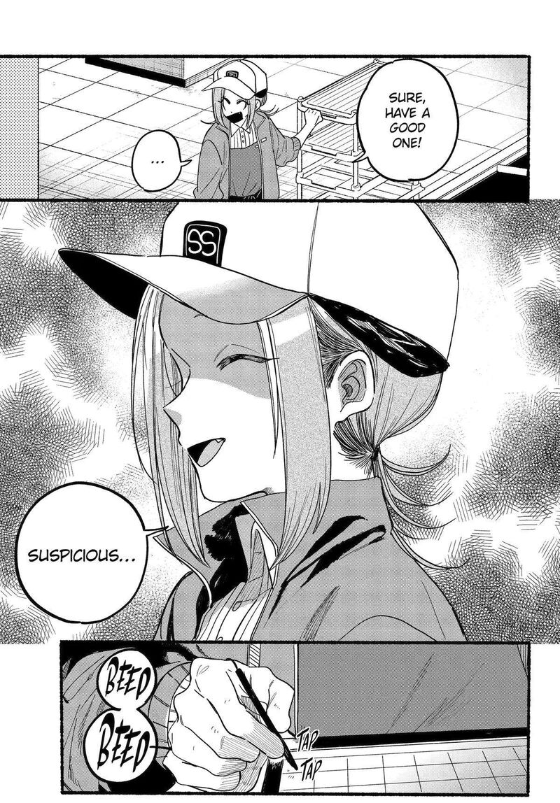 Super No Ura De Yani Suu Hanashi 35 29