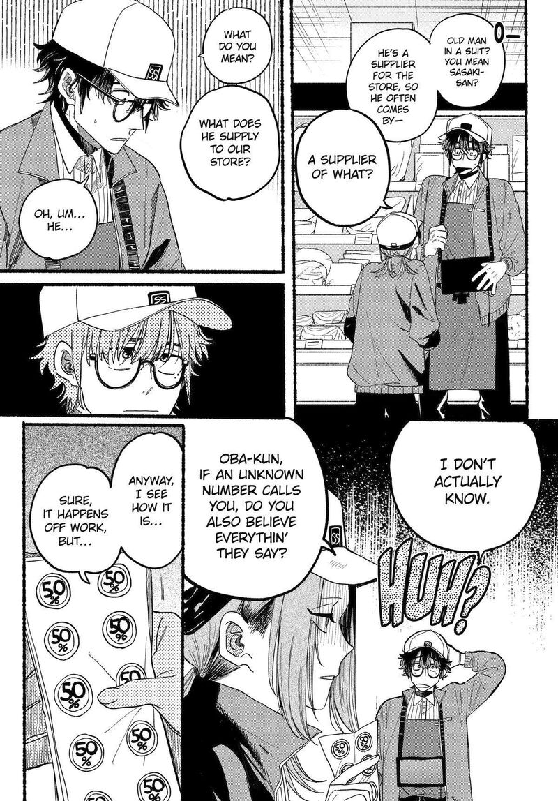 Super No Ura De Yani Suu Hanashi 35 31