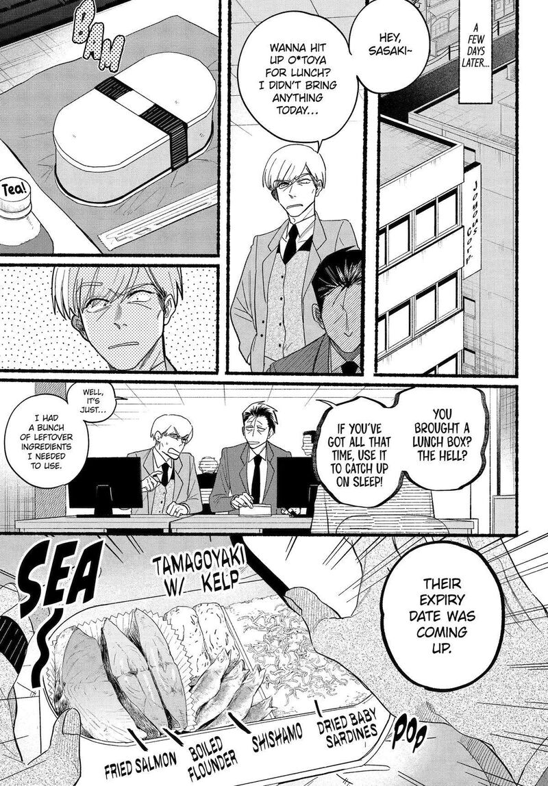 Super No Ura De Yani Suu Hanashi 35 7