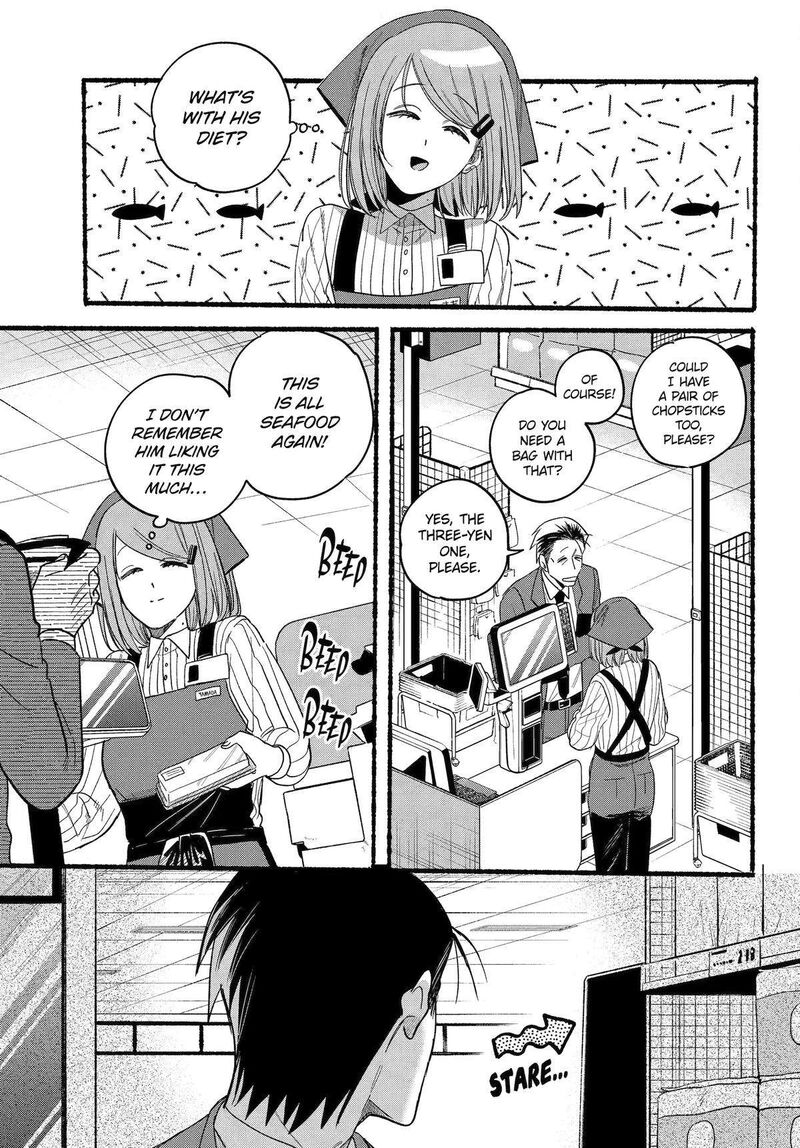 Super No Ura De Yani Suu Hanashi 35 9