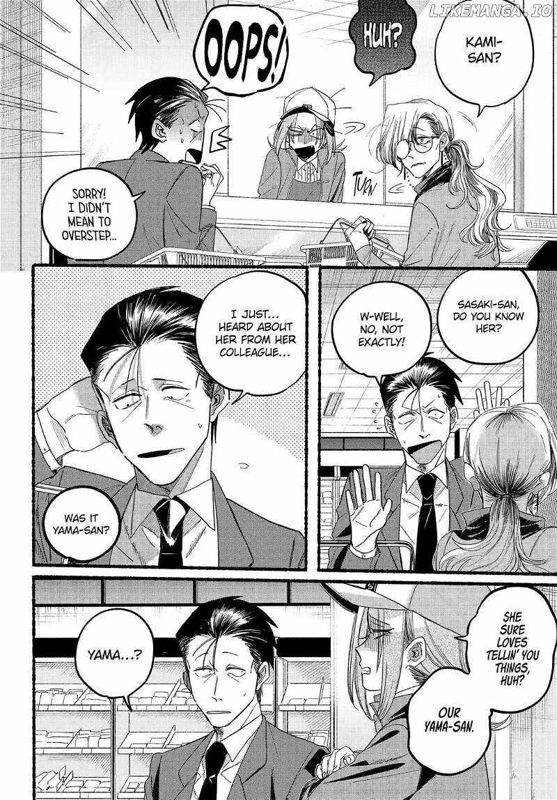 Super No Ura De Yani Suu Hanashi 36 16