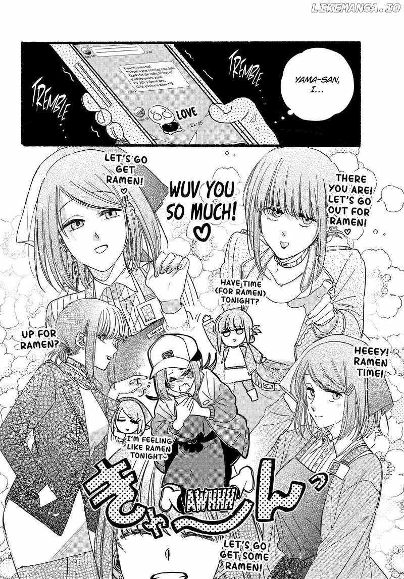 Super No Ura De Yani Suu Hanashi 36 6