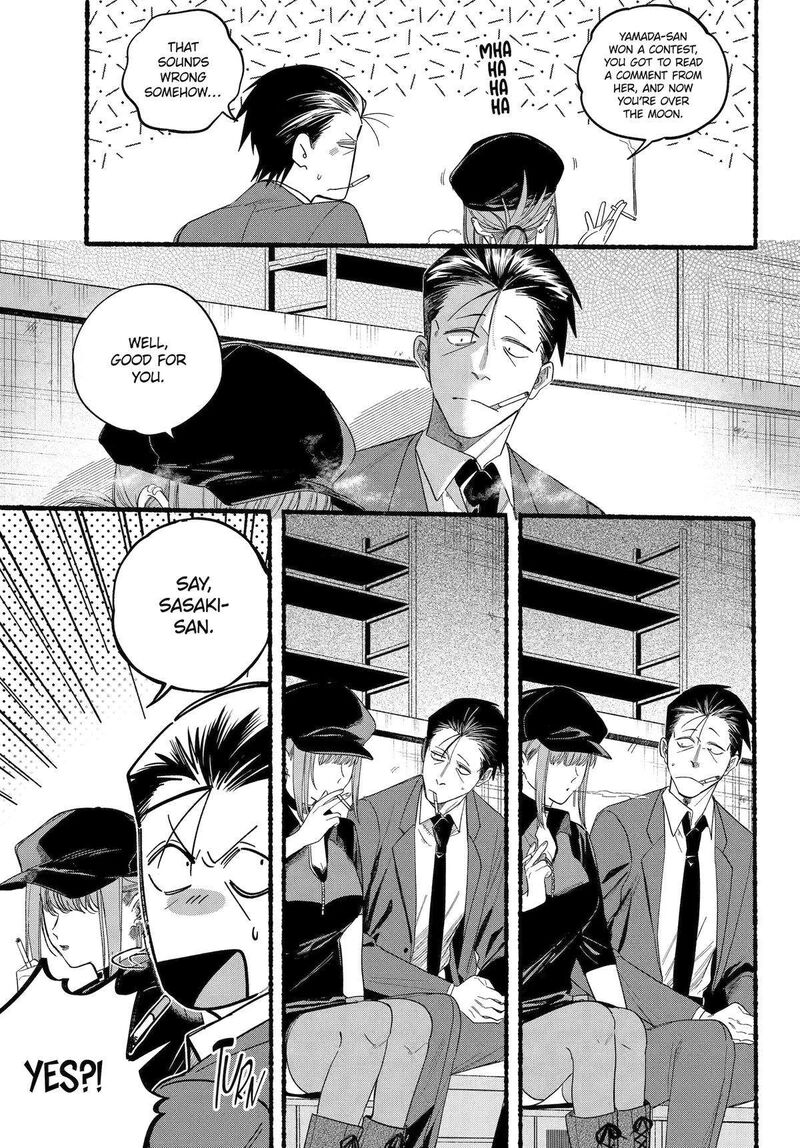 Super No Ura De Yani Suu Hanashi 38 10