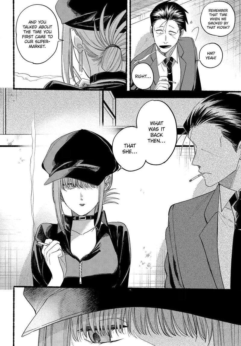 Super No Ura De Yani Suu Hanashi 38 11