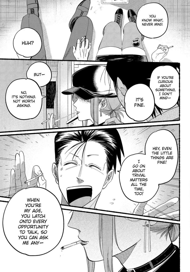Super No Ura De Yani Suu Hanashi 38 12