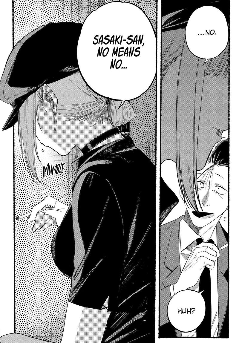 Super No Ura De Yani Suu Hanashi 38 13
