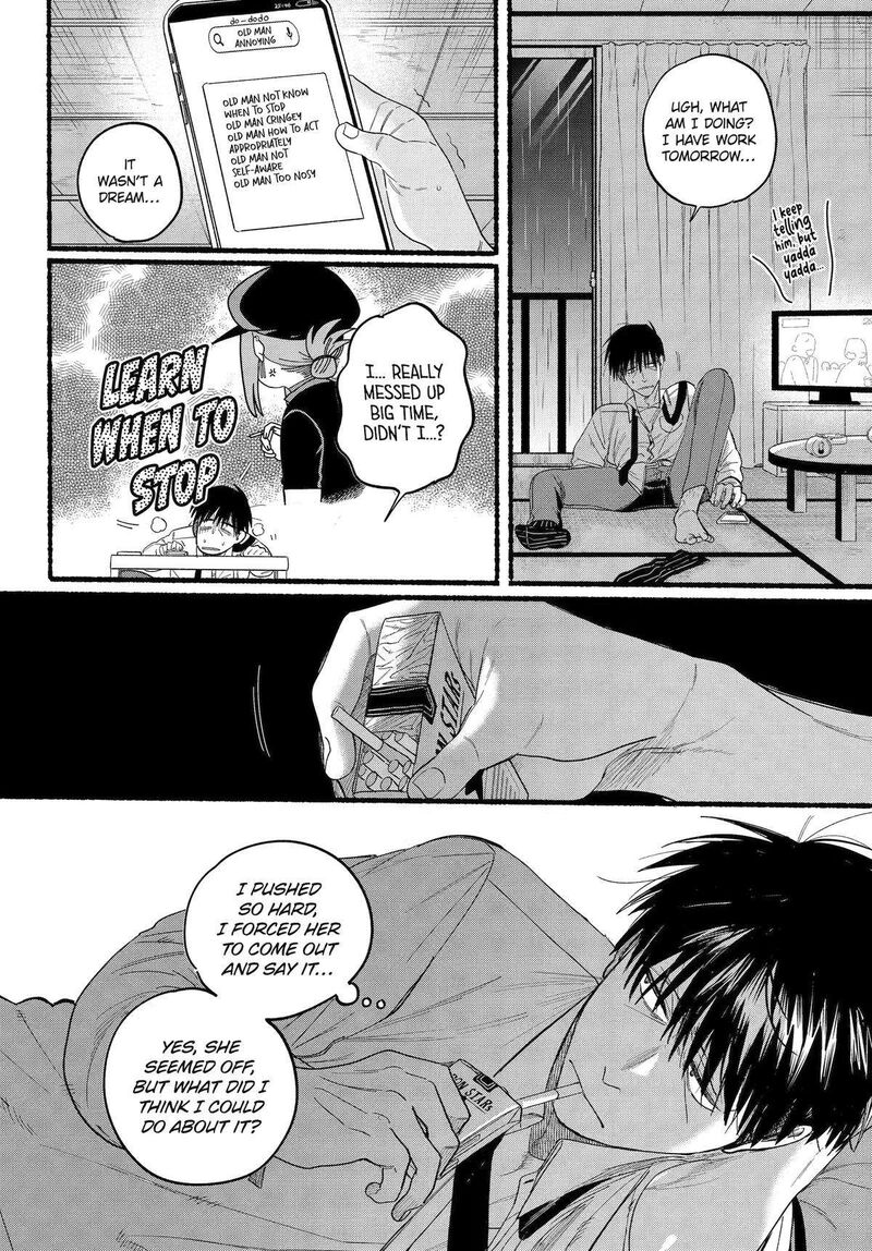 Super No Ura De Yani Suu Hanashi 38 15