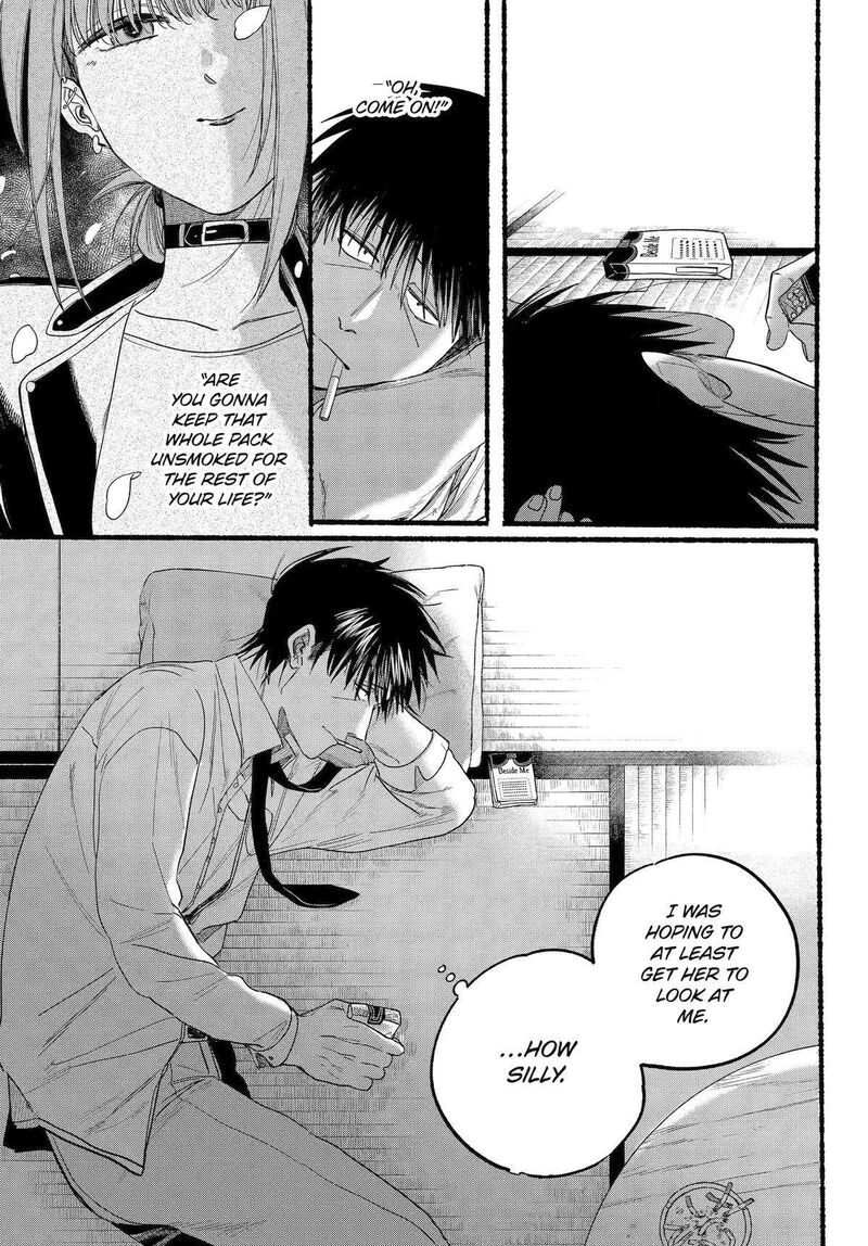 Super No Ura De Yani Suu Hanashi 38 16