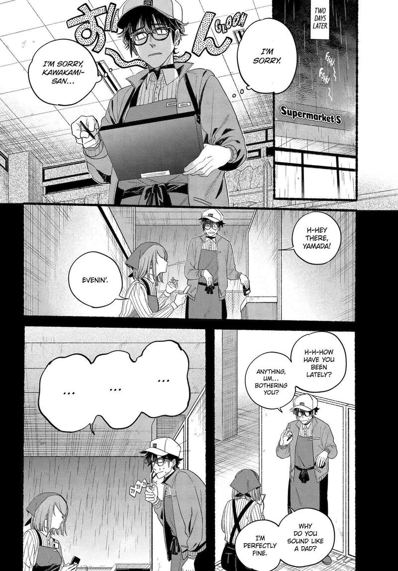 Super No Ura De Yani Suu Hanashi 38 17