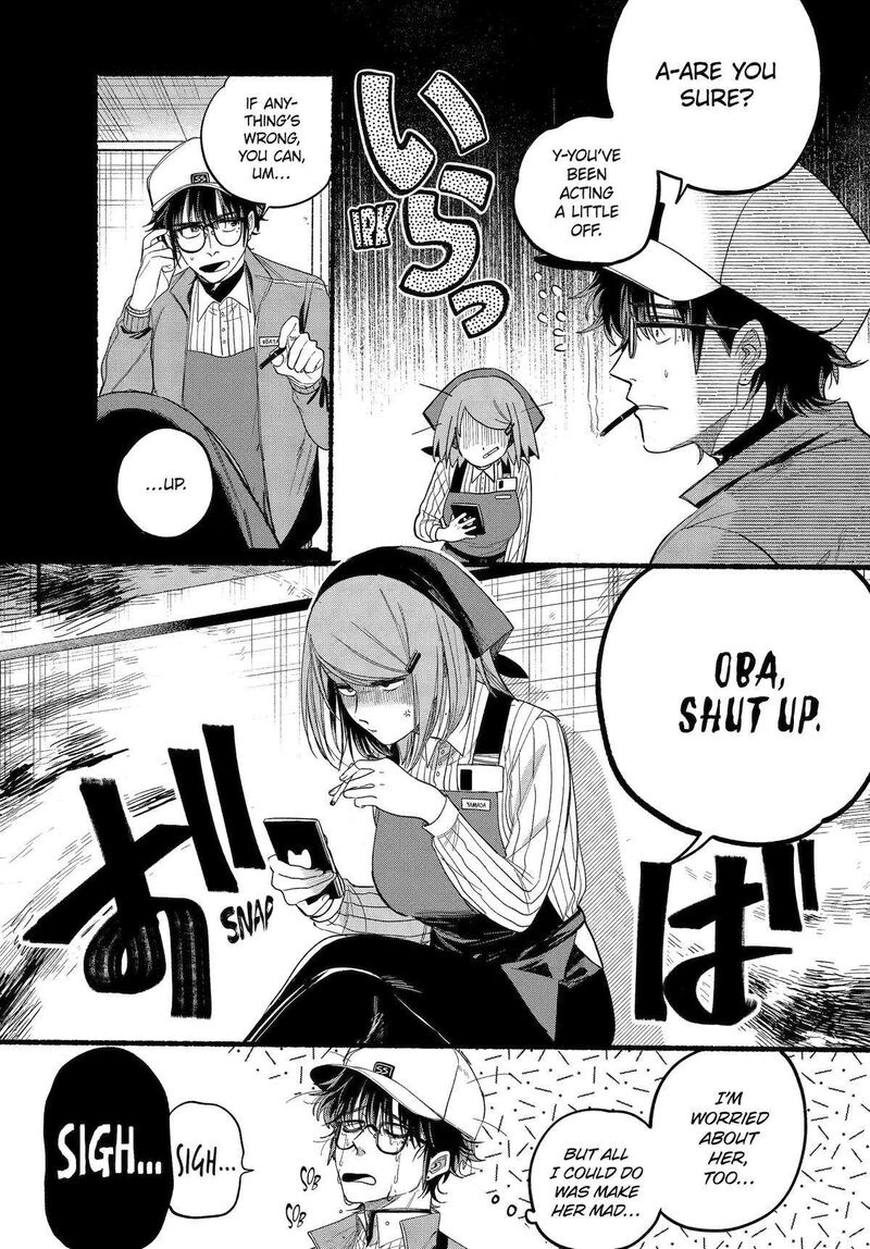 Super No Ura De Yani Suu Hanashi 38 18
