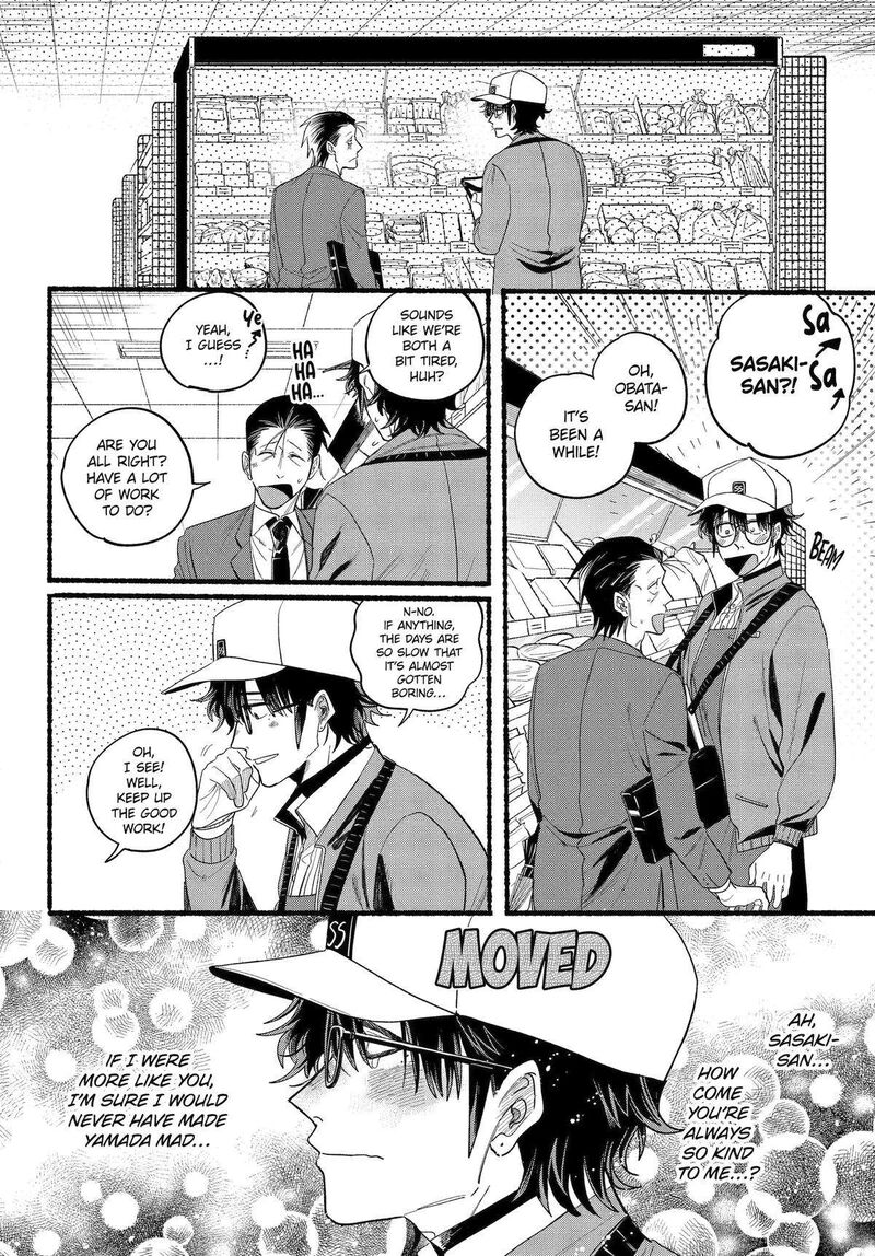 Super No Ura De Yani Suu Hanashi 38 19