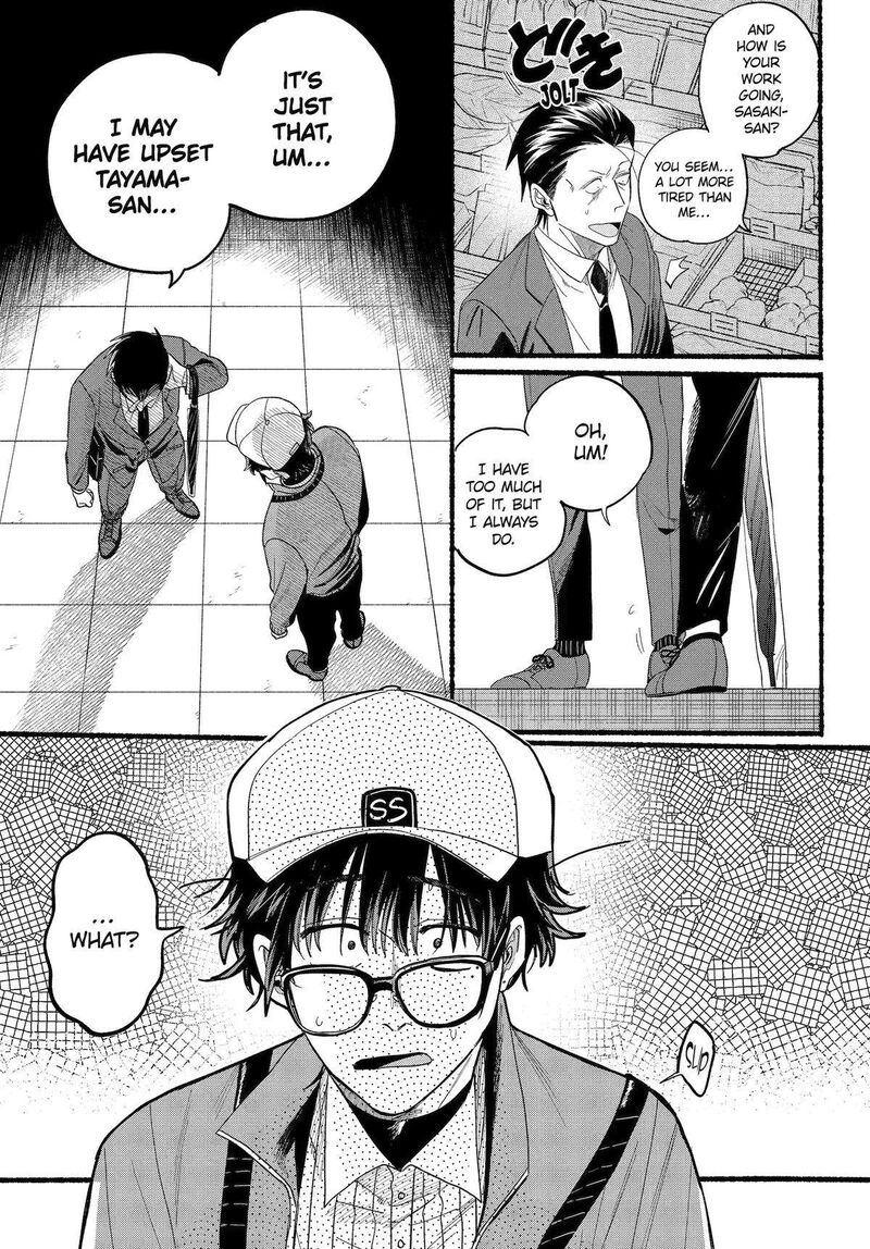 Super No Ura De Yani Suu Hanashi 38 20