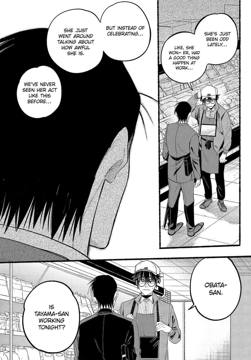 Super No Ura De Yani Suu Hanashi 38 23