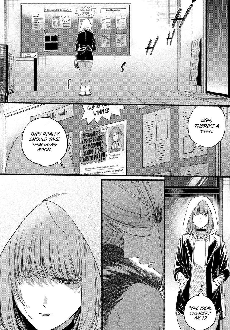 Super No Ura De Yani Suu Hanashi 38 25