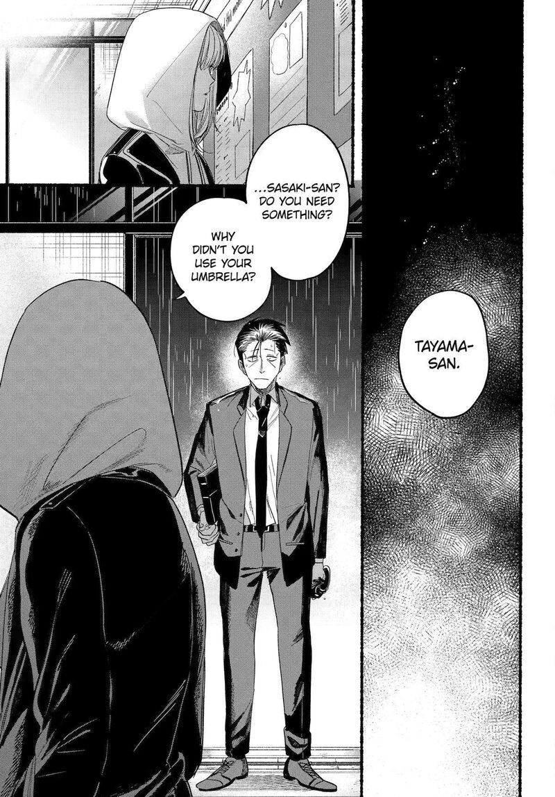 Super No Ura De Yani Suu Hanashi 38 26