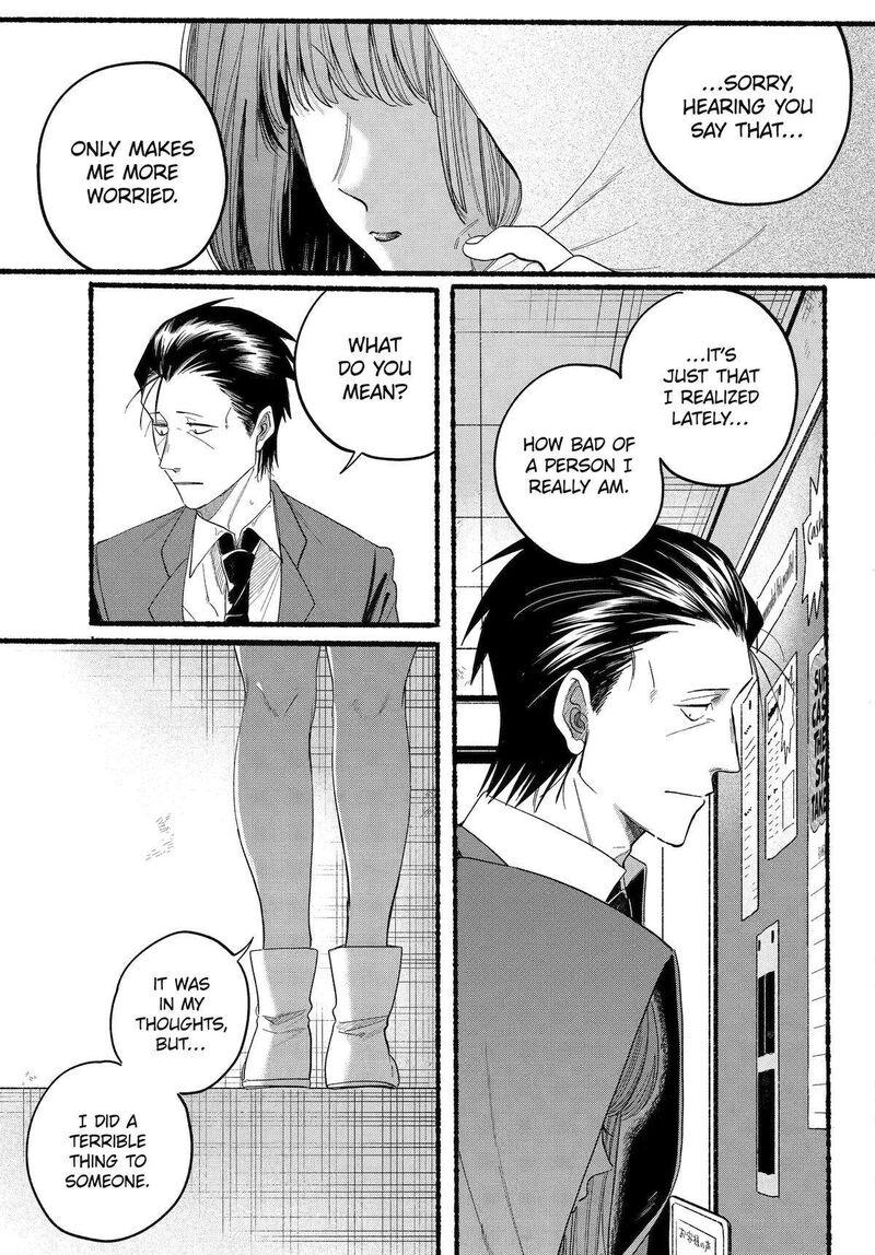 Super No Ura De Yani Suu Hanashi 38 28