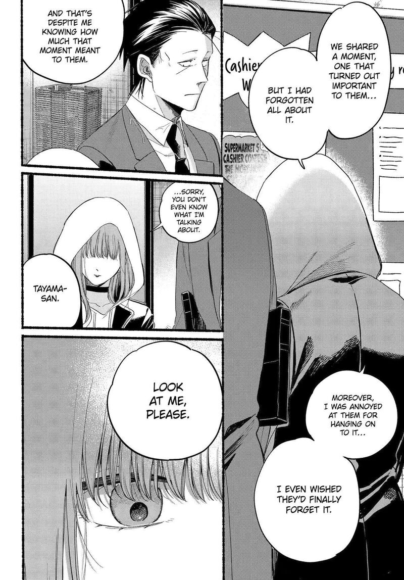 Super No Ura De Yani Suu Hanashi 38 29