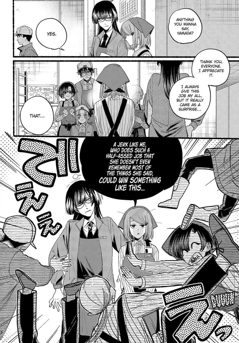 Super No Ura De Yani Suu Hanashi 38 3