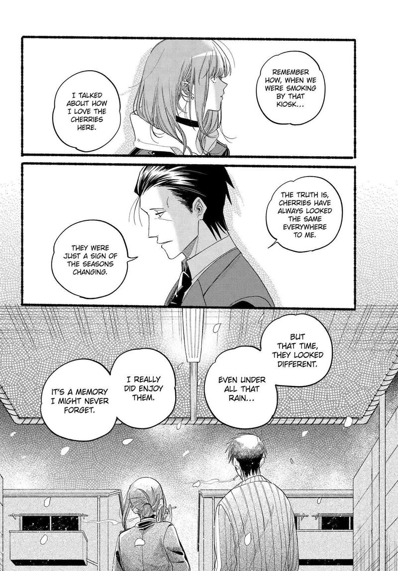 Super No Ura De Yani Suu Hanashi 38 31