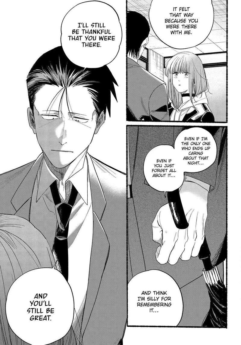 Super No Ura De Yani Suu Hanashi 38 32