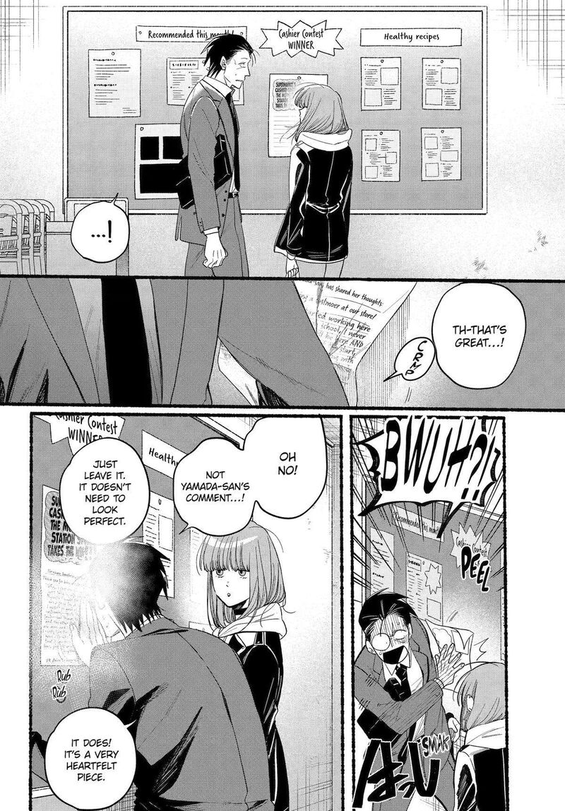 Super No Ura De Yani Suu Hanashi 38 34