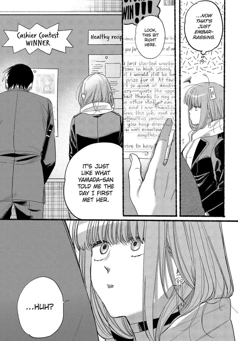 Super No Ura De Yani Suu Hanashi 38 35