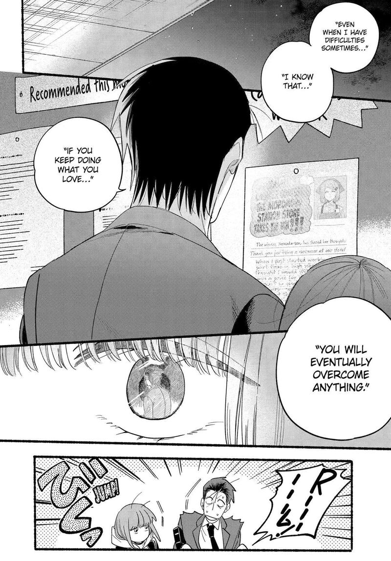 Super No Ura De Yani Suu Hanashi 38 36