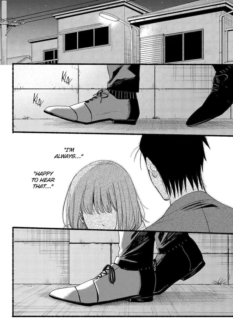 Super No Ura De Yani Suu Hanashi 38 42