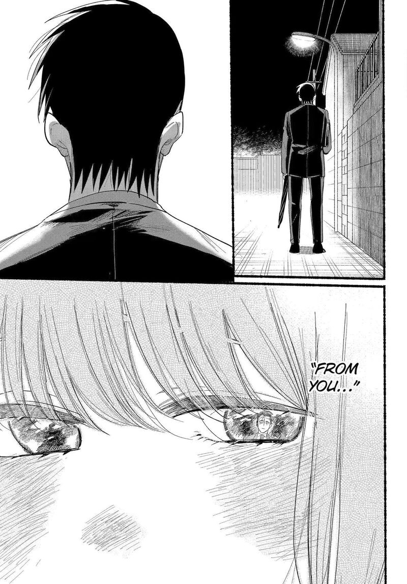 Super No Ura De Yani Suu Hanashi 38 43
