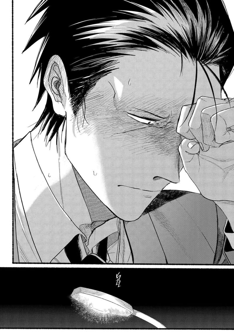Super No Ura De Yani Suu Hanashi 38 44