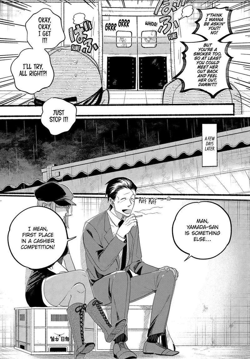 Super No Ura De Yani Suu Hanashi 38 8
