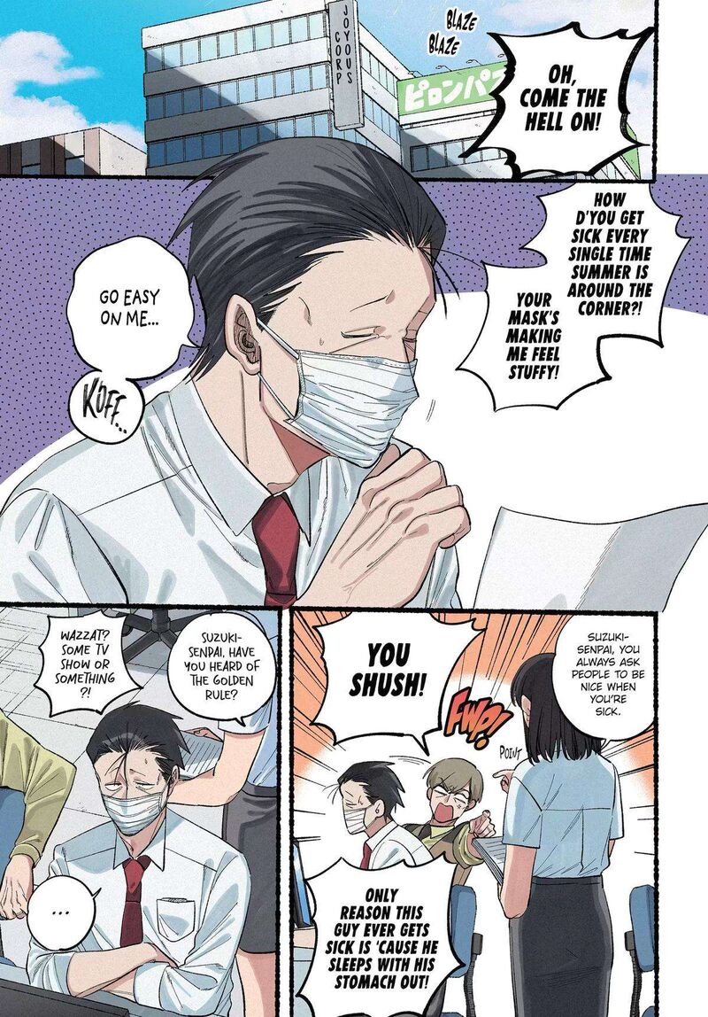 Super No Ura De Yani Suu Hanashi 39 1