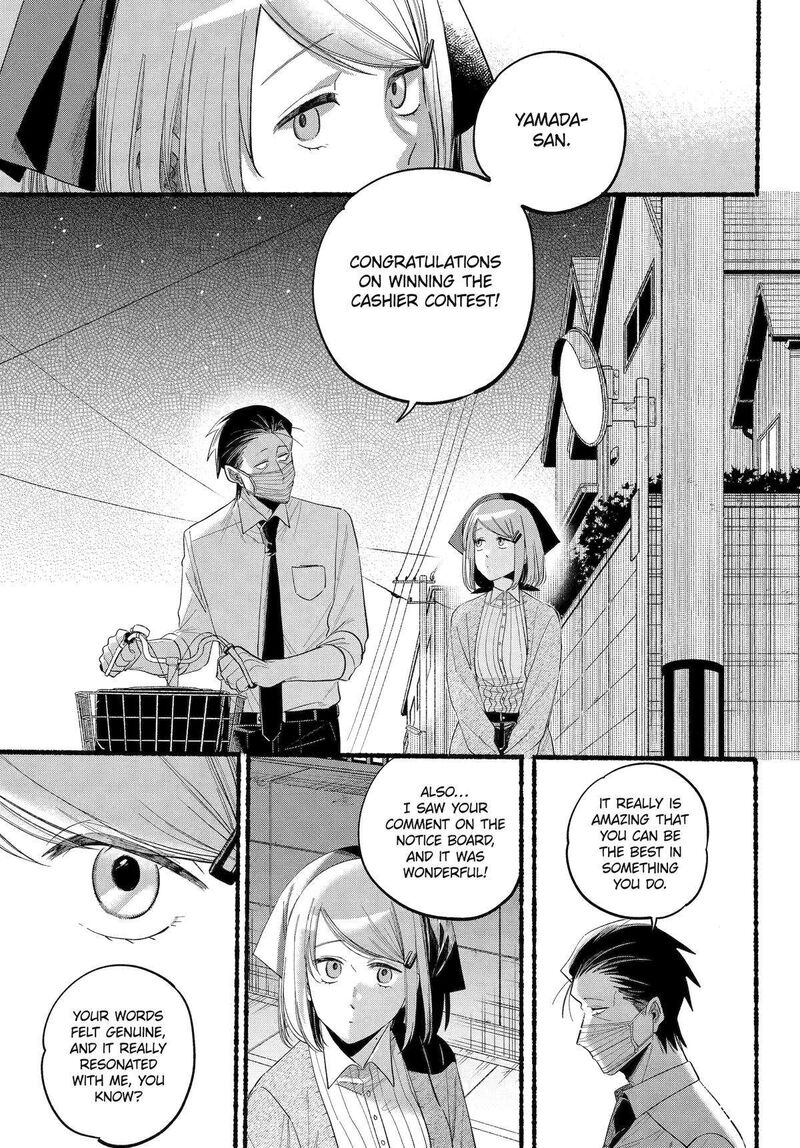 Super No Ura De Yani Suu Hanashi 39 12