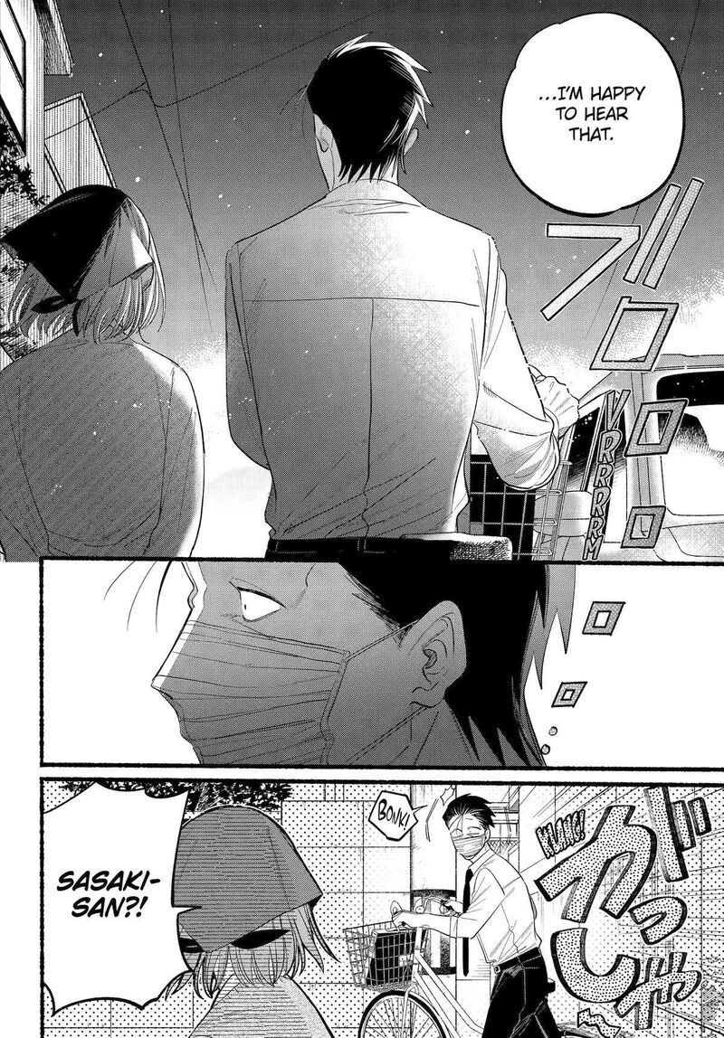 Super No Ura De Yani Suu Hanashi 39 15