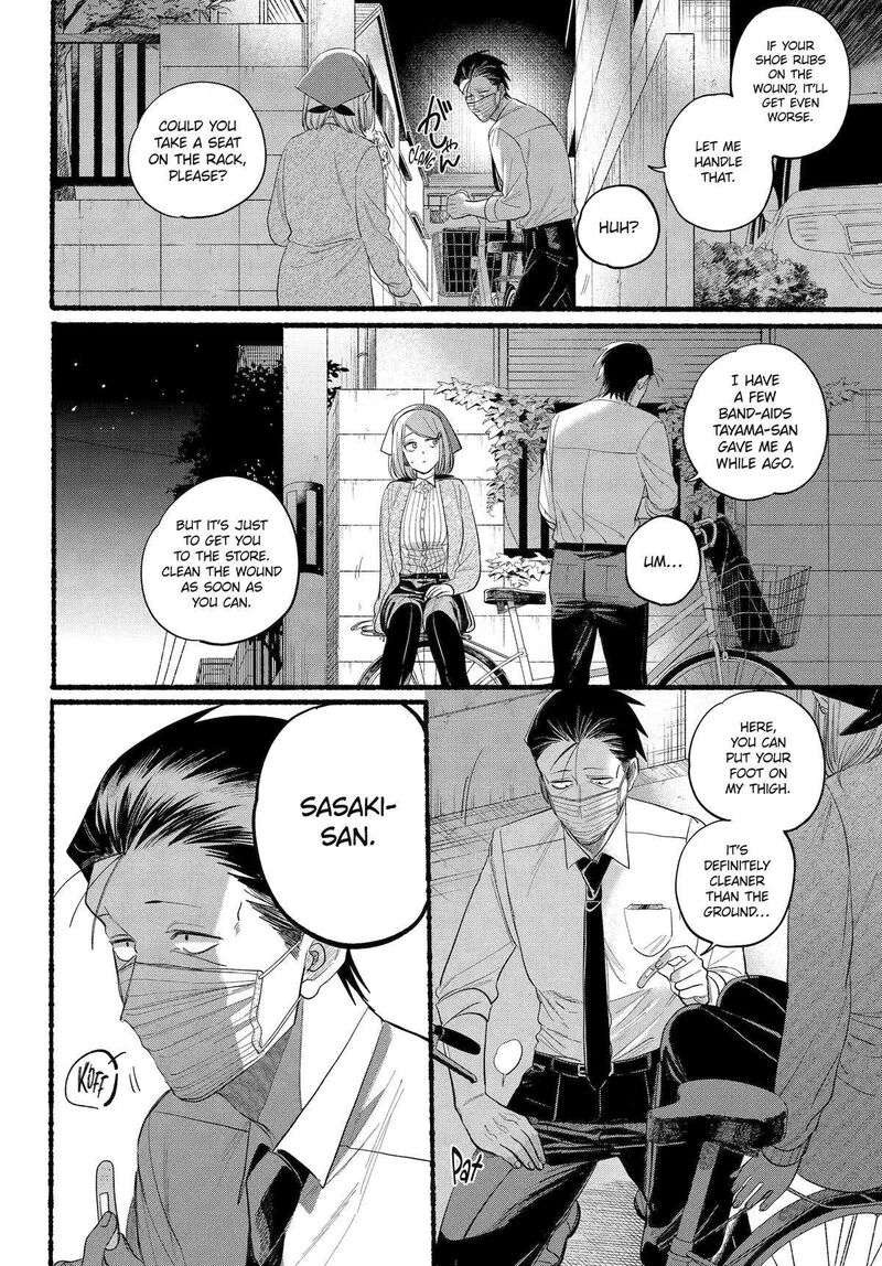 Super No Ura De Yani Suu Hanashi 39 17